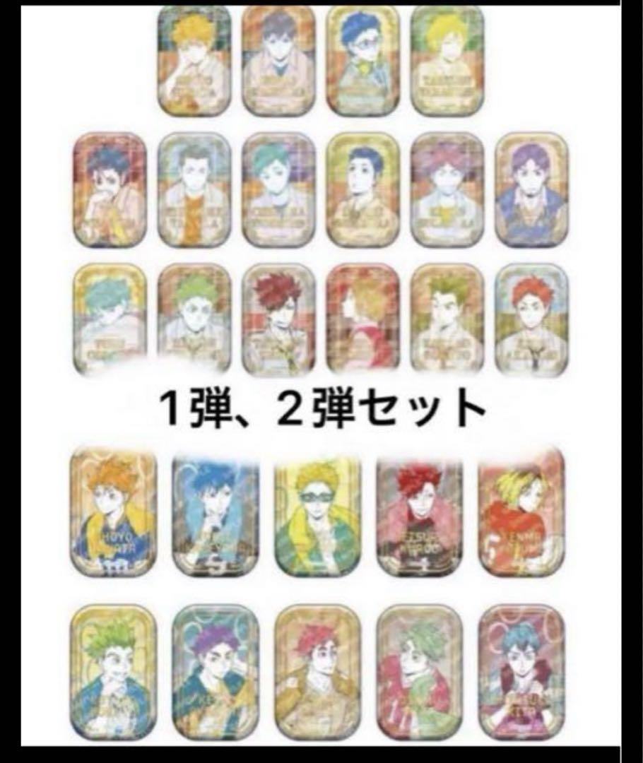ハイキュー スクエア 缶バッジ オフショット カラー 第一弾 第二弾
