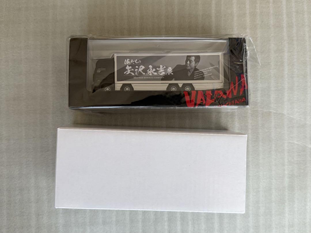 830。(yazawa) 【新品・未開封品】俺たちの矢沢永吉展　トランポ型 新品・未開封品】俺たちの矢沢永吉展 トランポ型ミニカー - メルカリ