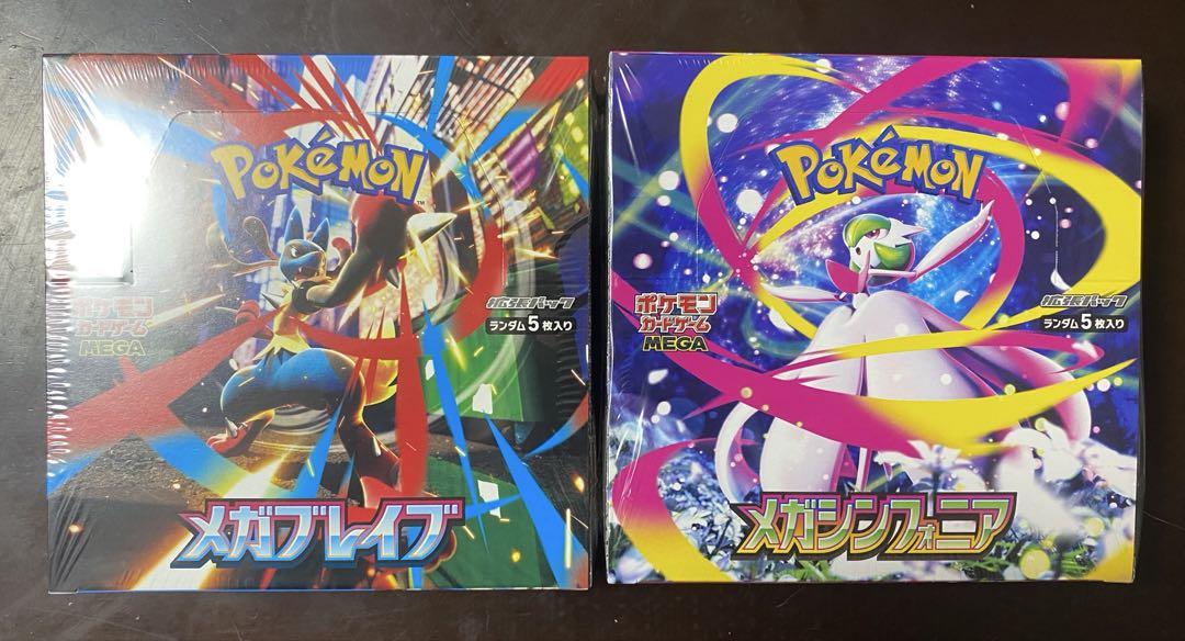 【シュリンク有】ポケモンカード メガブレイブ メガシンフォニア 2BOXセット