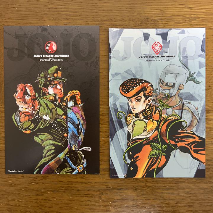 ジョジョの奇妙な冒険 第3 4部セット 8 29巻 少年漫画 Staffy Com