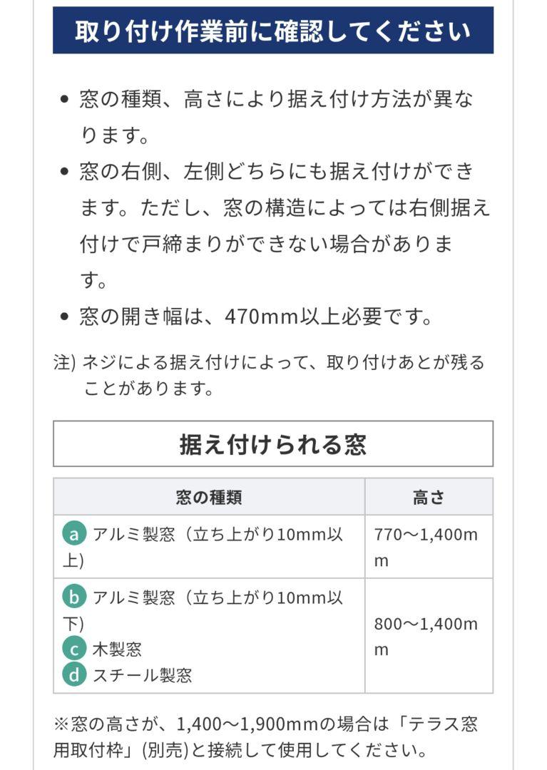 即日発送　クリーニング済　美品　コロナ　ＣＷ-１6１７ 窓用エアコン　冷房専用