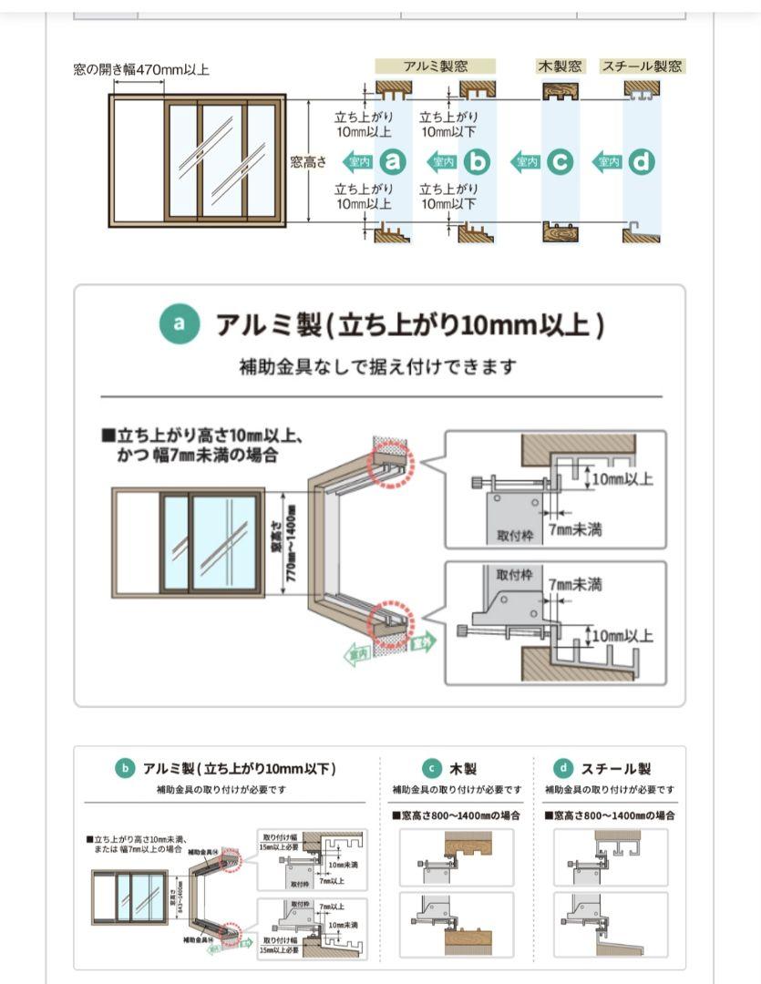 即日発送　クリーニング済　美品　コロナ　ＣＷ-１6１７ 窓用エアコン　冷房専用