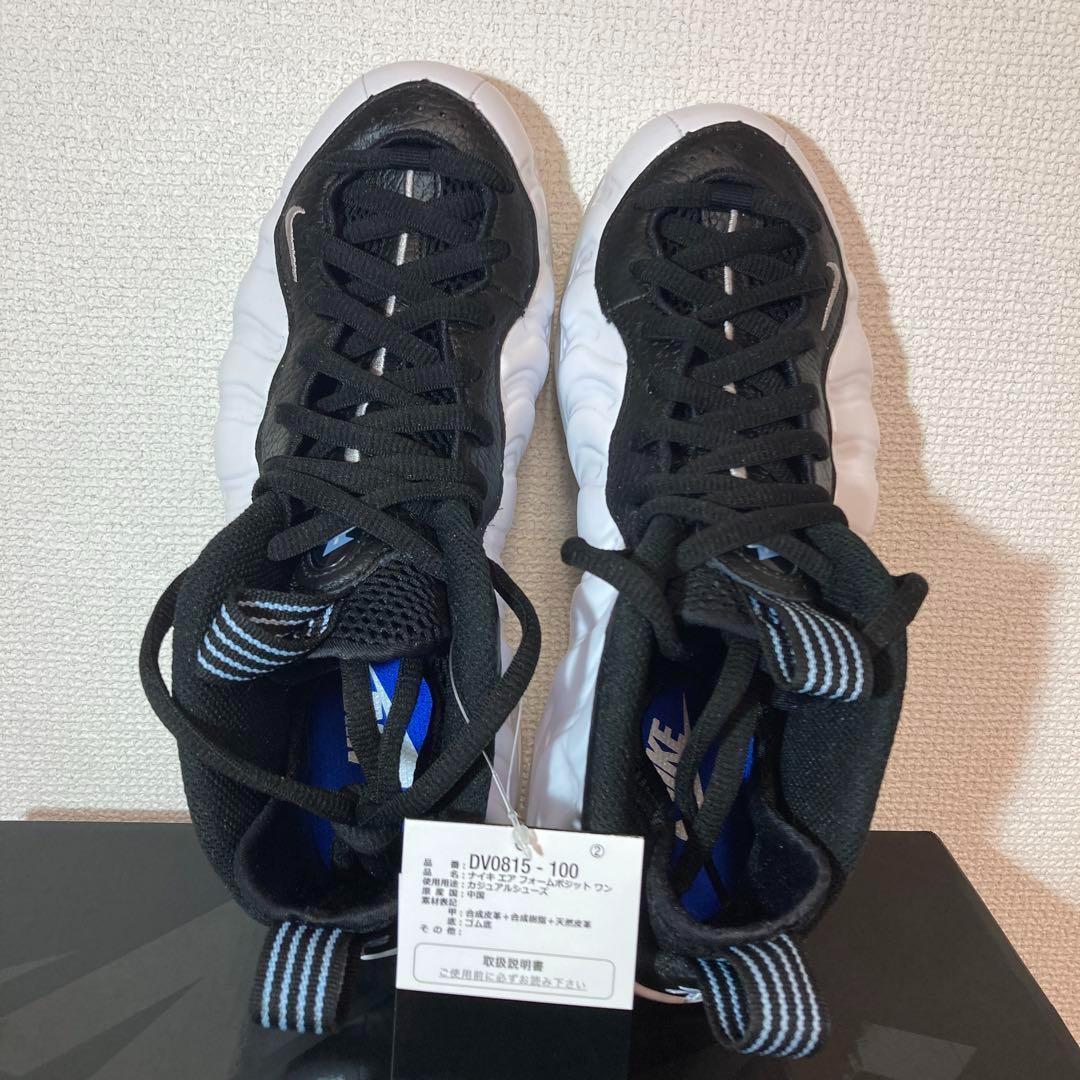 期間限定特別価格 ONE FOAMPOSITE AIR NIKE 25cm ナイキスニーカー 白黒 靴