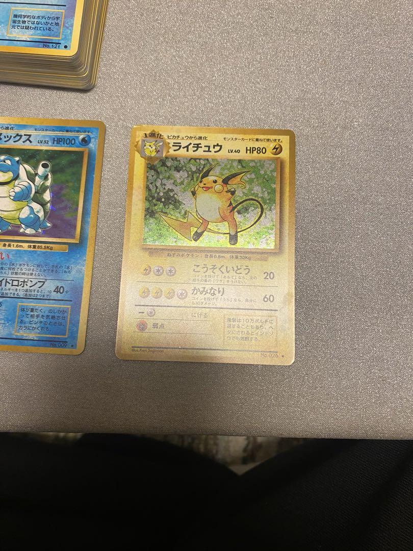 激レア　旧裏ポケモンカードゲーム スターターパック　カメックス美品