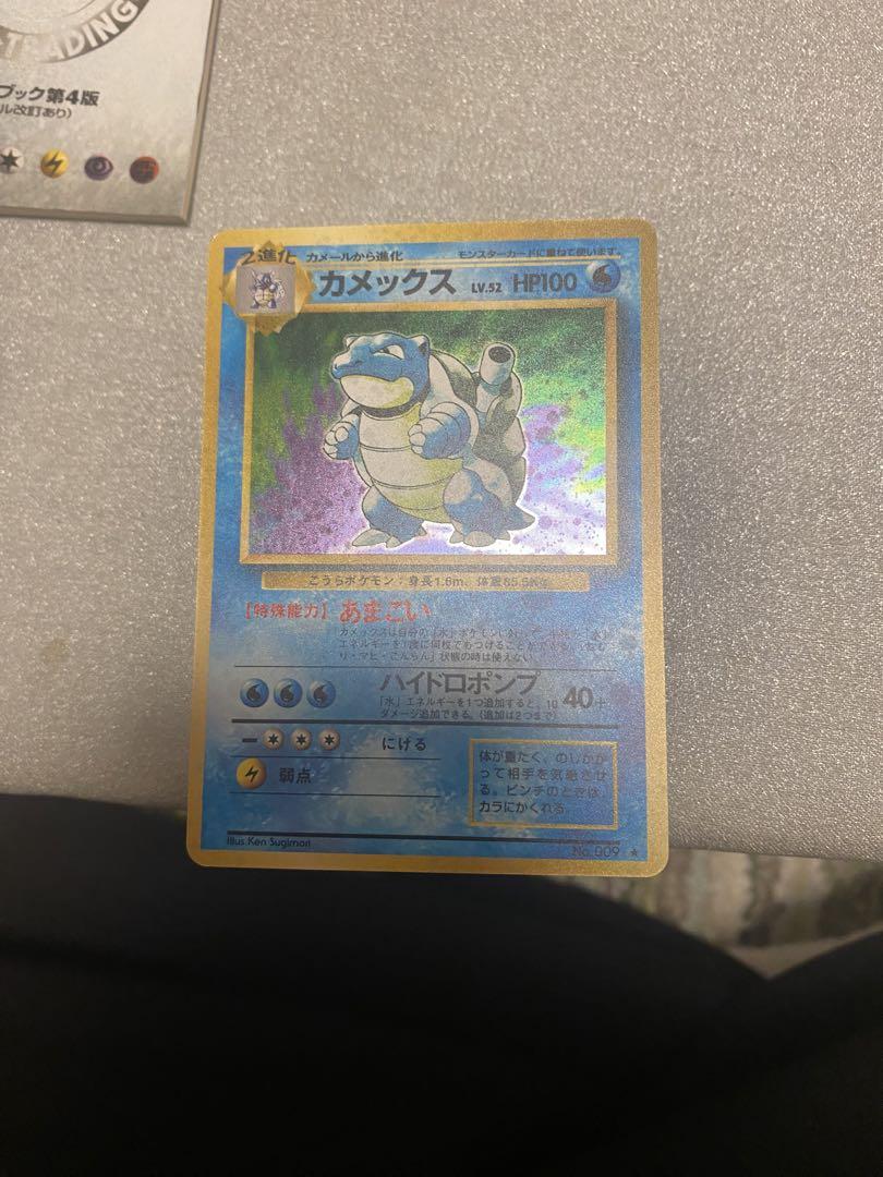 激レア　旧裏ポケモンカードゲーム スターターパック　カメックス美品