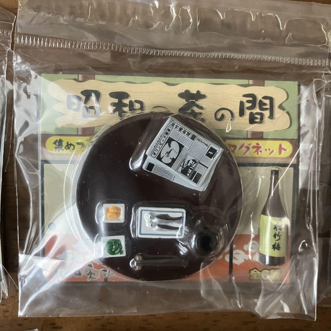 松竹梅 天てん おまけ 景品 昭和の茶の間 昭和の家電 マグネット
