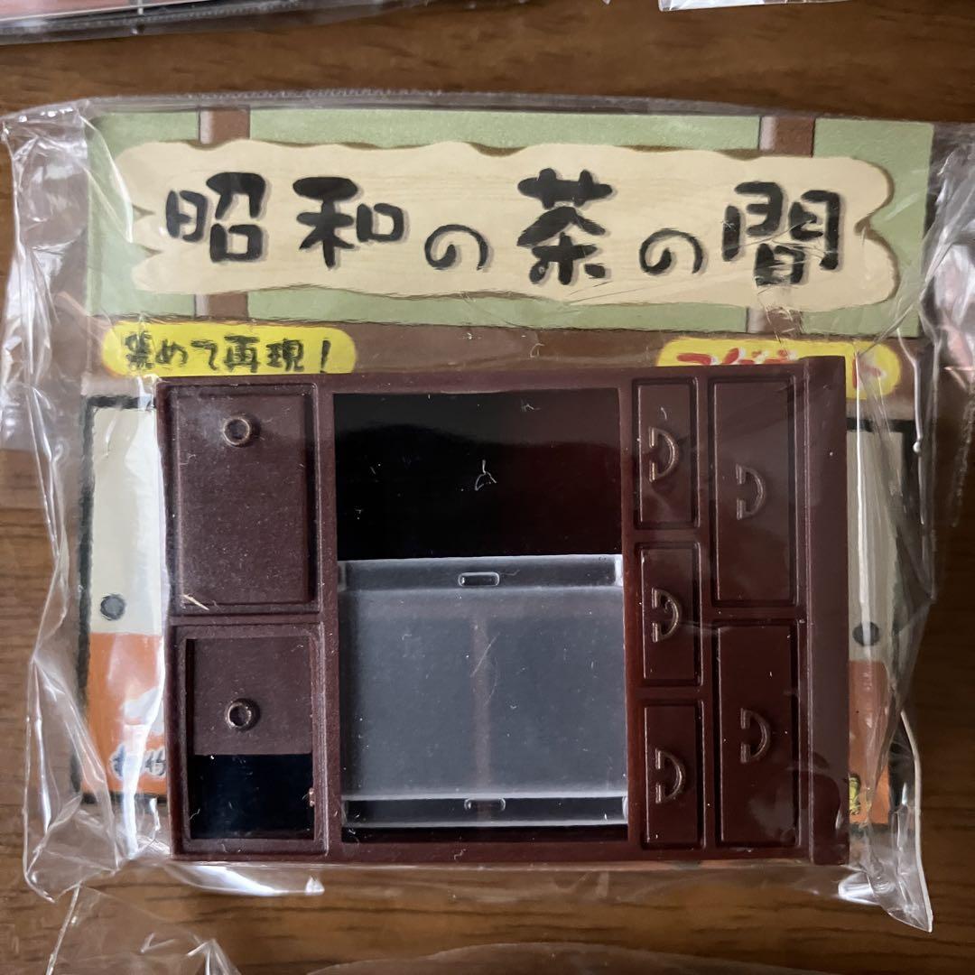 松竹梅 天てん おまけ 景品 昭和の茶の間 昭和の家電 マグネット