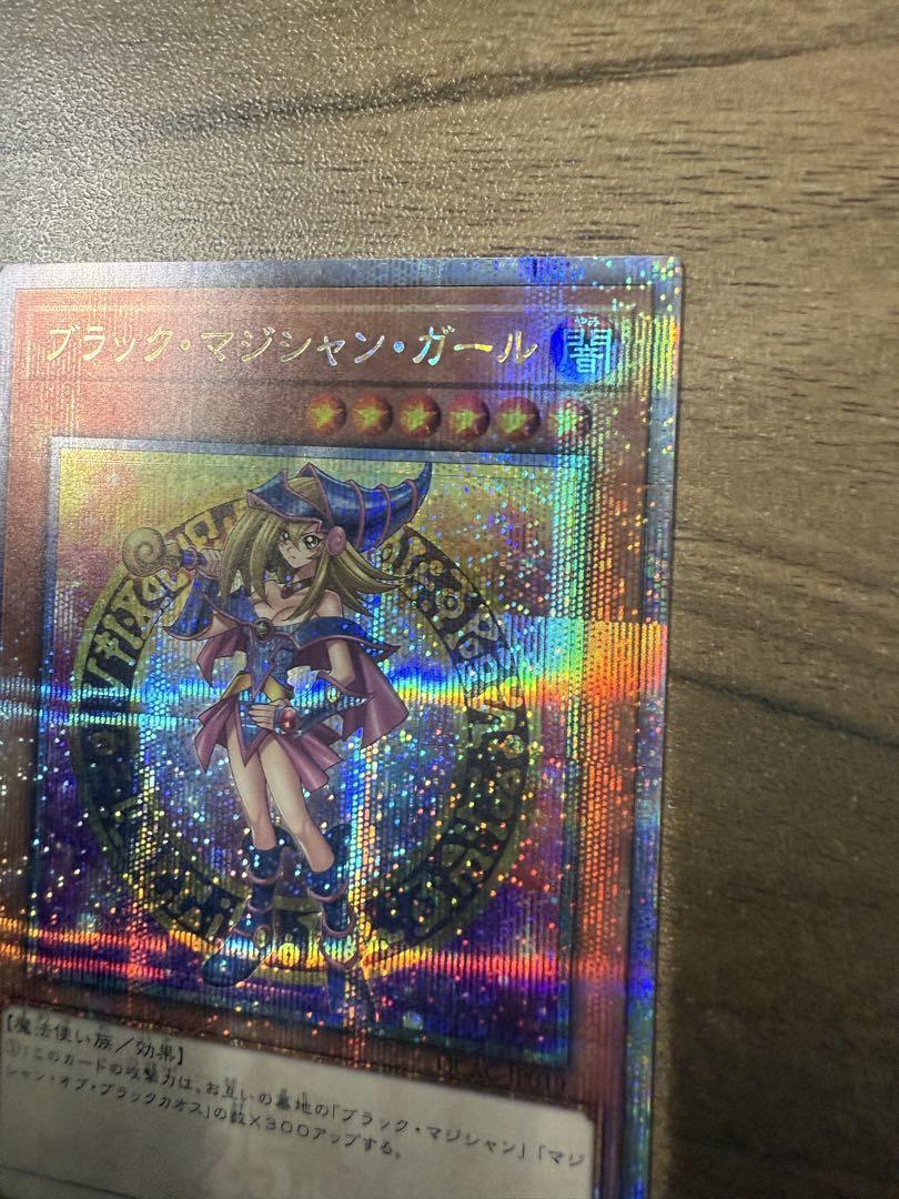 ブラックマジシャンガール 25th