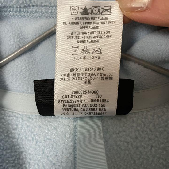 レディース patagonia 水色フリース IviyT-m77307731656 しましたが