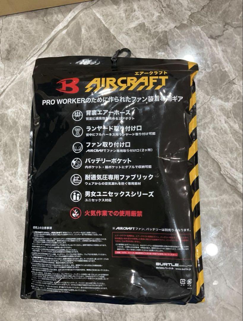 バートル　BURTLE AC2086 空調服 ストームブラック XL