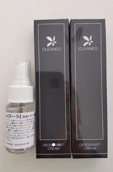 CLEANEO クリアネオクリーム 30g