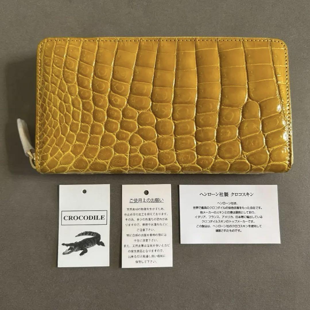 【新品未使用】クロコダイル　長財布　ヘンローン社製　本革　シャイニング