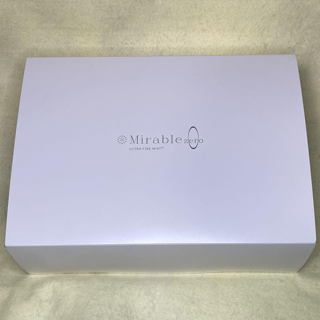 【新品】Mirable zero ミラブル　シャワーベッド