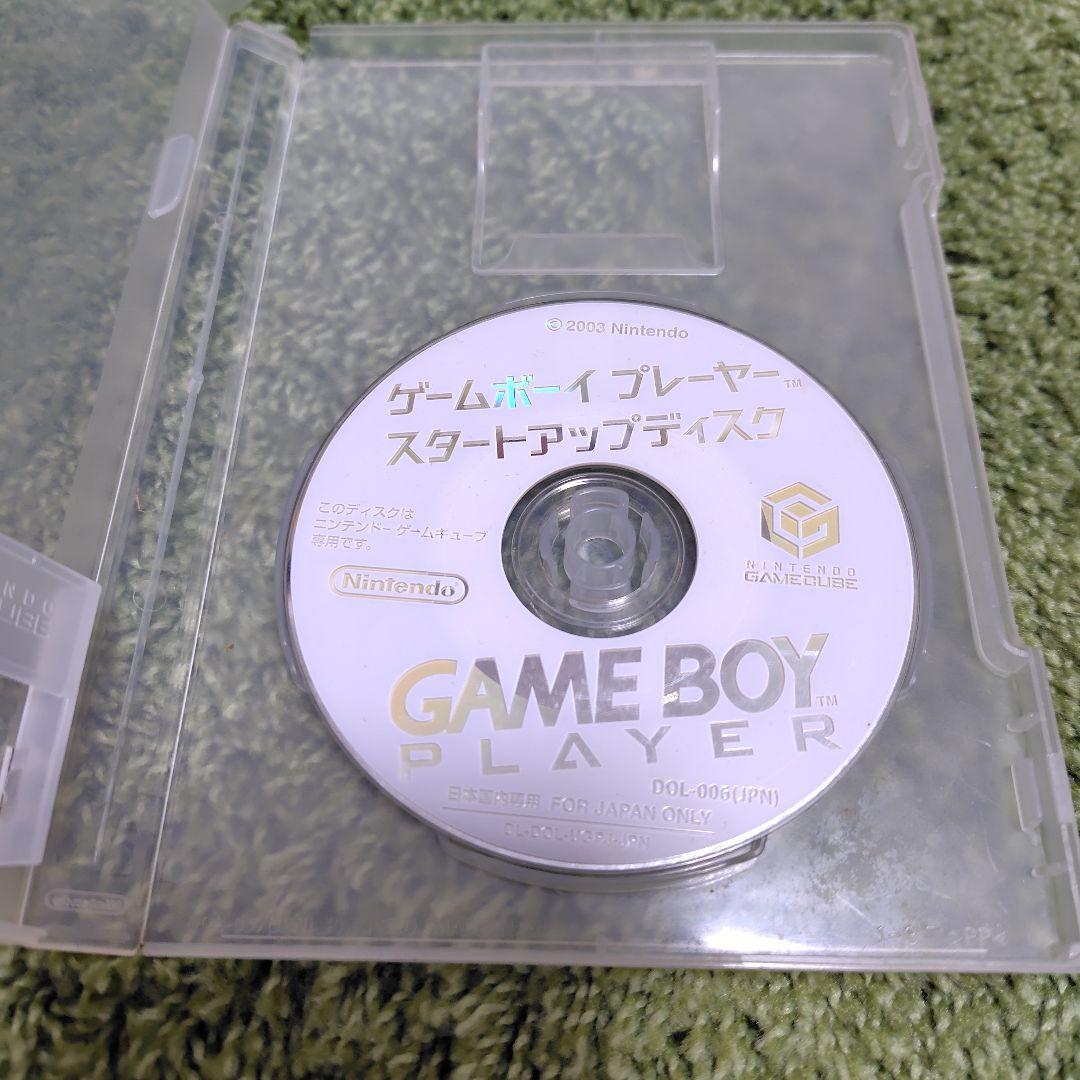 動作確認済】 ゲームキューブ ゲームボーイプレイヤー 本体