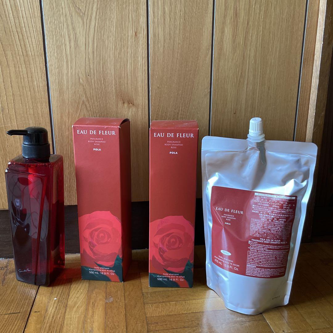 Pola Eau de Fleur フレグランスボディシャンプーセット