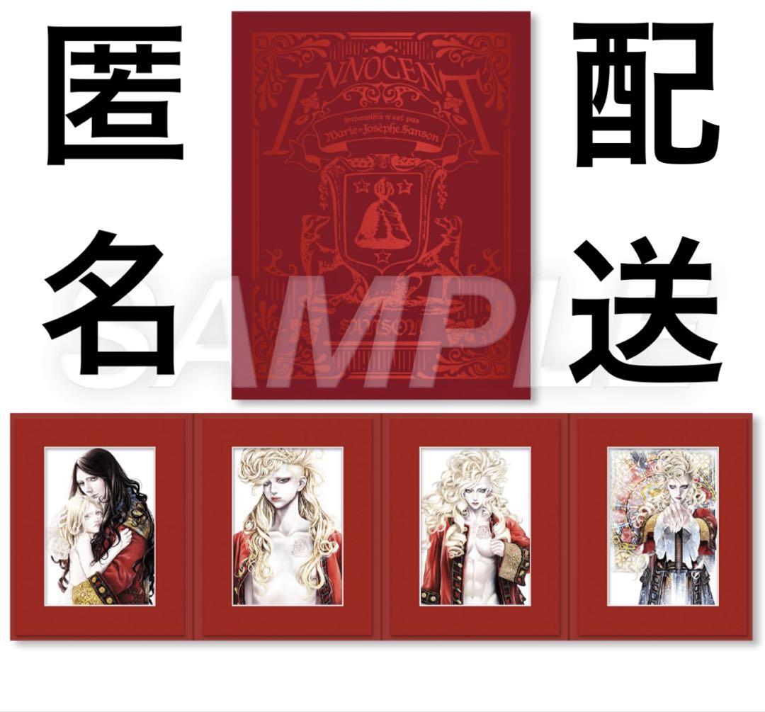 【新品・未開封】 坂本眞一クロニクル イノサン キャラファインアコーディオン