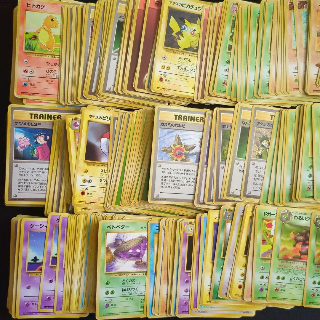 ポケモンカード 旧裏 まとめ売り500枚 ノーマル 大量 引退品