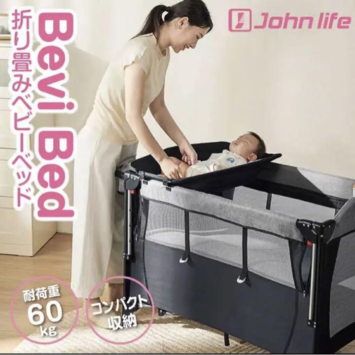 カシス様用】hzdmj ベビーベッド - www.esiksro.com