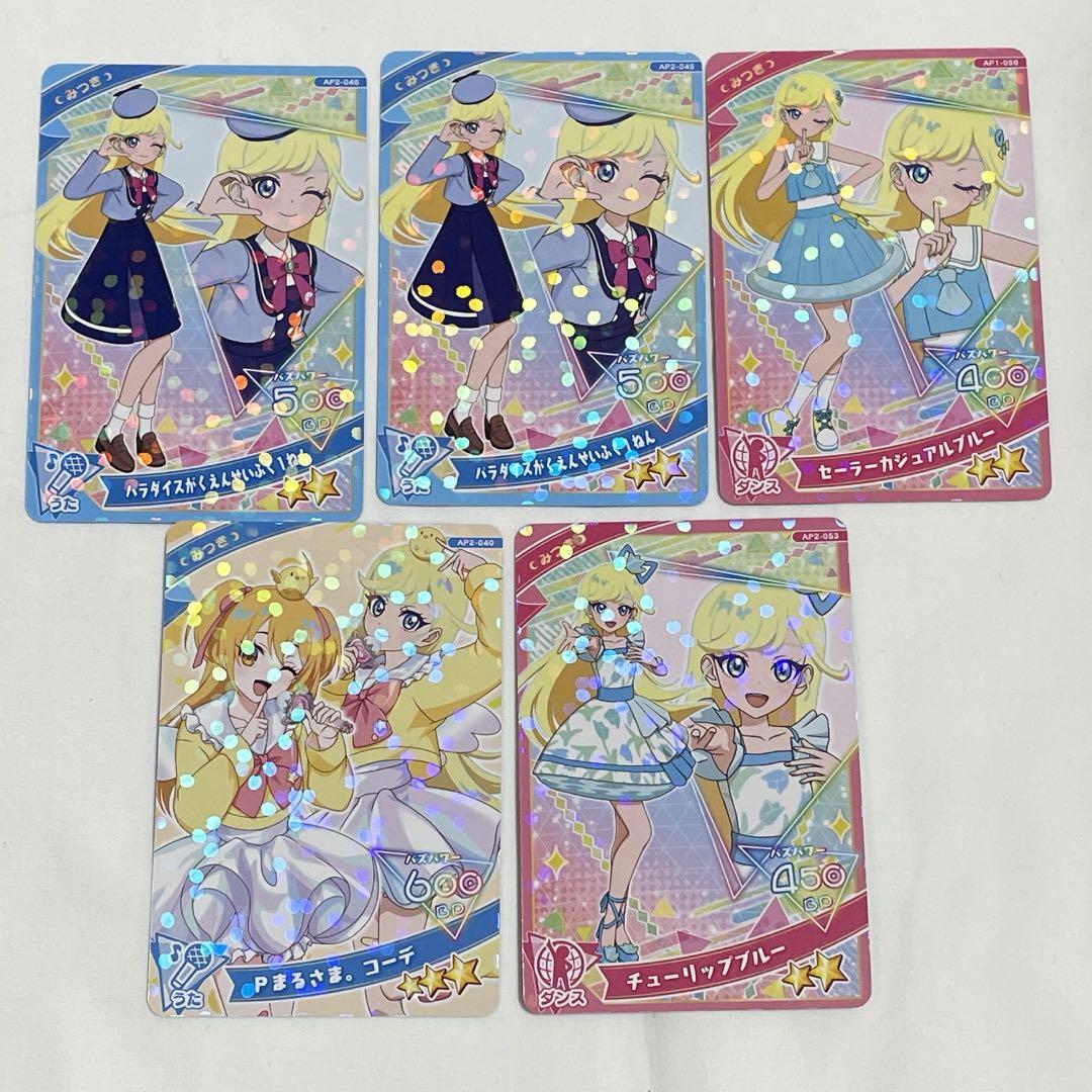 ひみつのアイプリ アイプリカード みつき6️⃣ - メルカリ