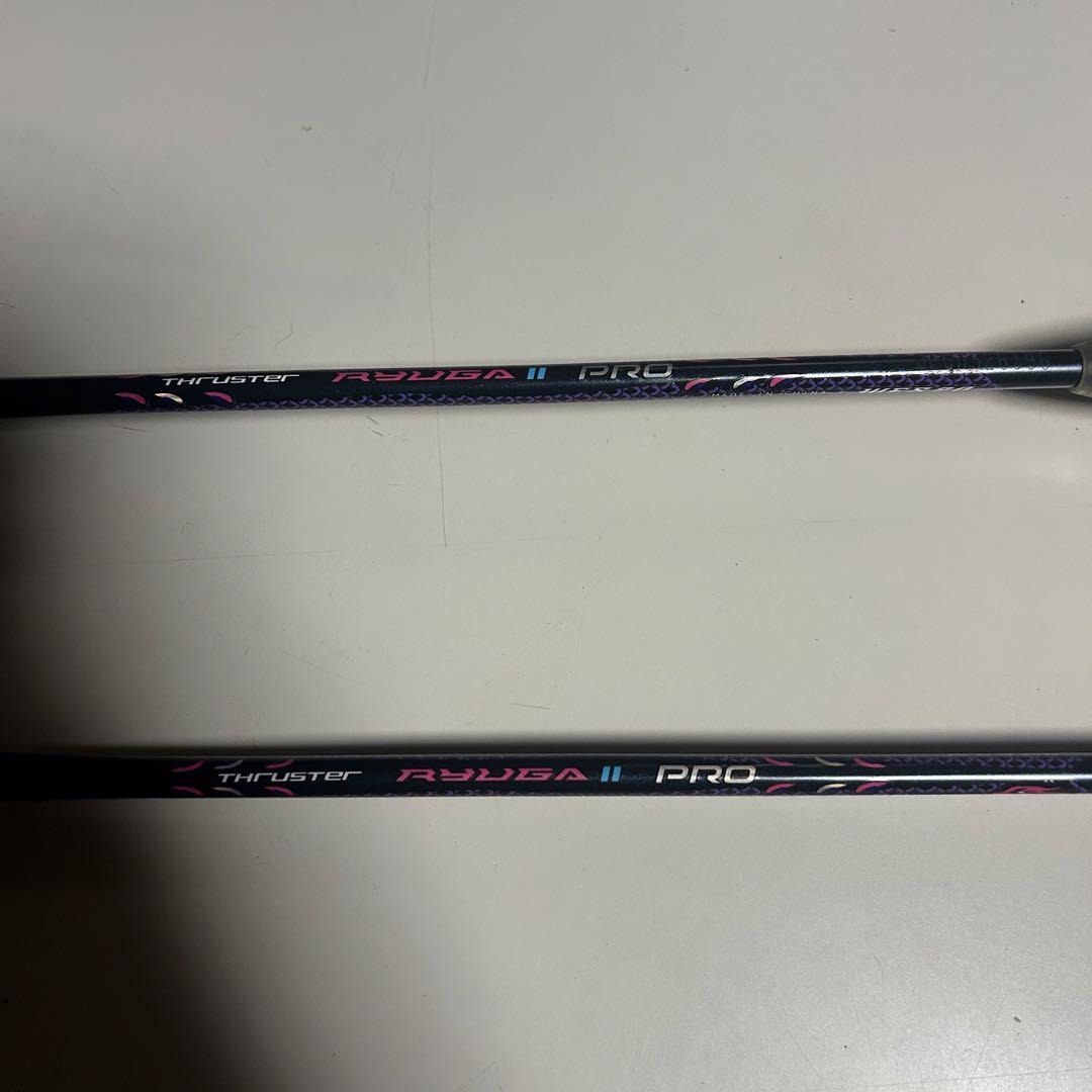 RYUGA II PRO バドミントンラケット 2本セット