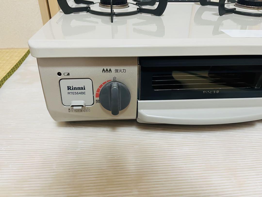 リンナイ　都市ガス　RTE564BEL ガスコンロ　ガステーブル