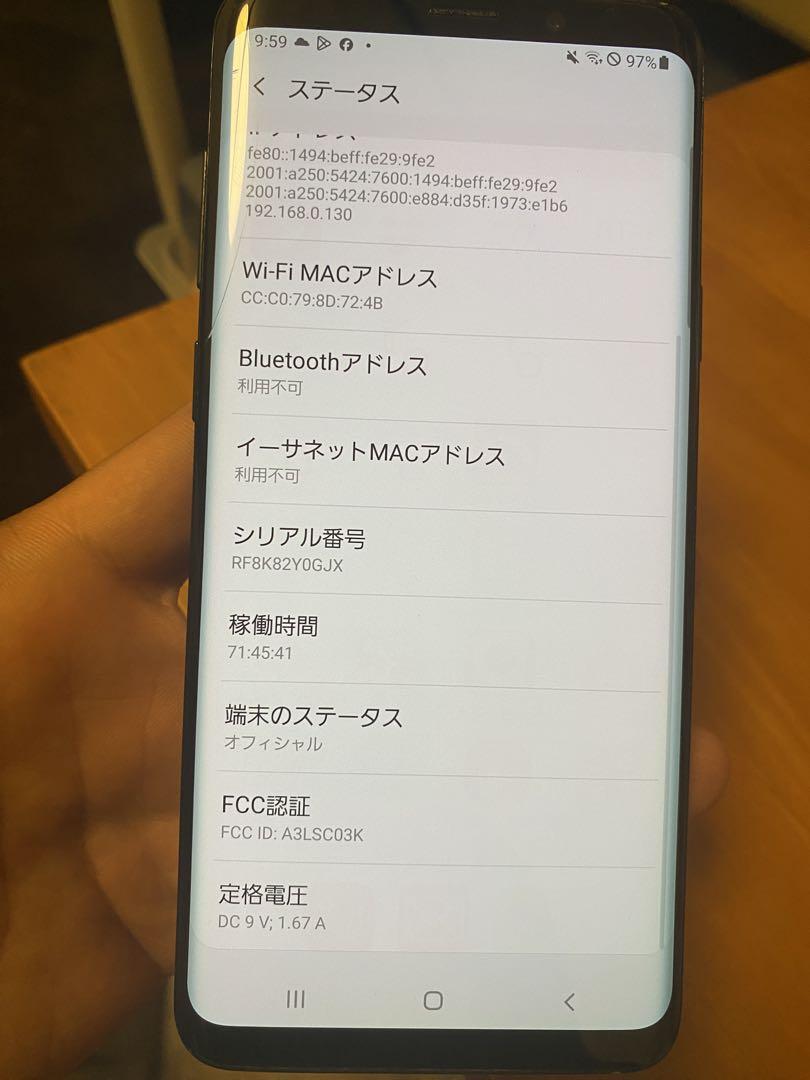 Samsung Galaxy S9+