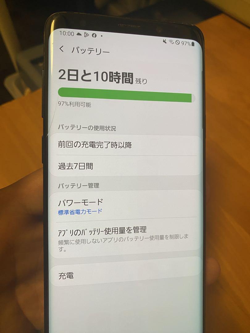 Samsung Galaxy S9+