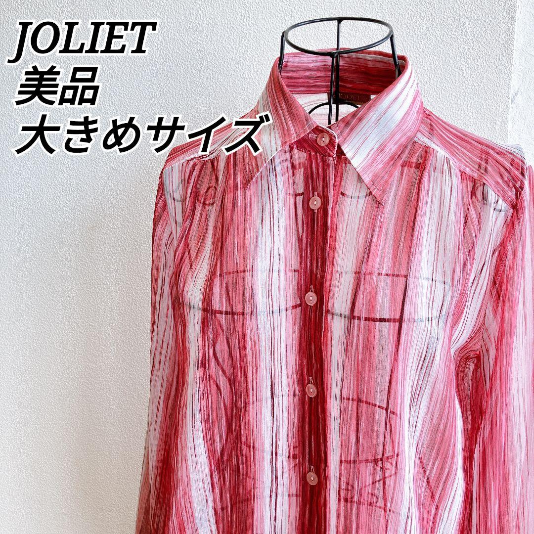 美品✨ ジョリエット シャツ ブラウス ストライプ 昭和レトロ 大きめ 透け感