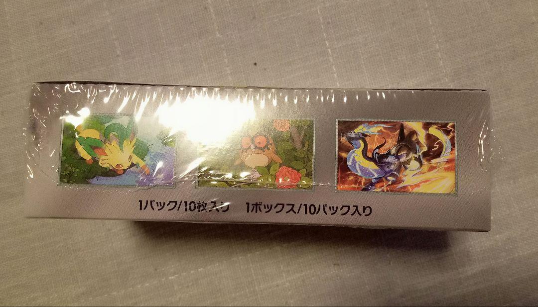 ポケモンカードゲーム ハイクラスパック　テラスタルフェスex　1box