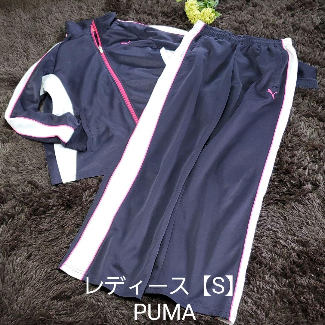 Pumaレディース ジャージ上下セットアップ Sサイズ Rg Tech Net Pumaレディース ジャージ上下セットアップ Sサイズ Rg Tech Net
