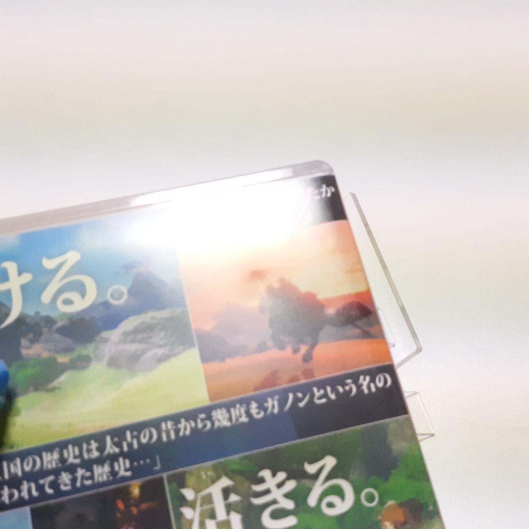 【専用】ゼルダSwitch　セット