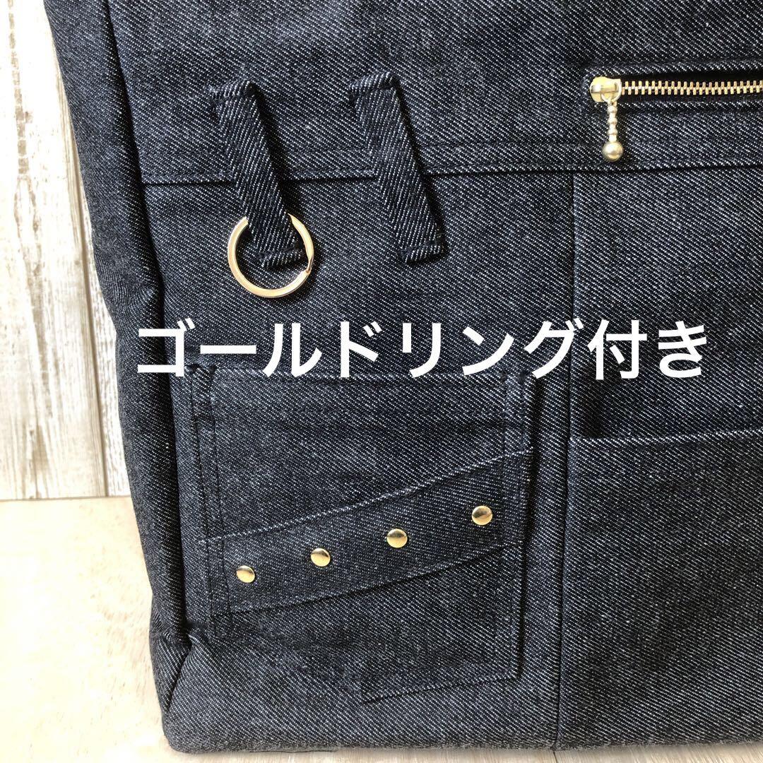ショルダーバッグ ハンドメイド デニムリメイク ブラック ゴールド - メルカリ