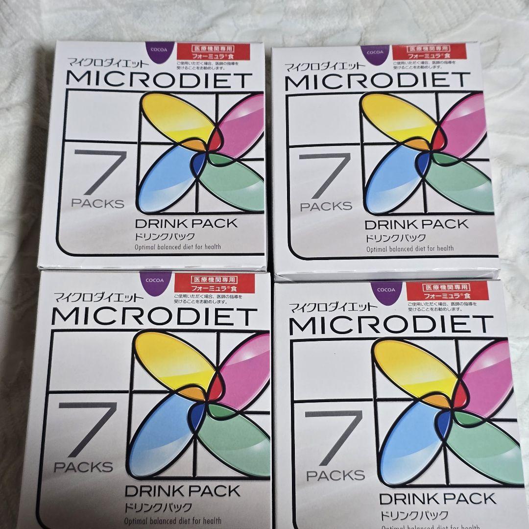 サニーヘルス マイクロダイエット ダイエットドリンク ココア味