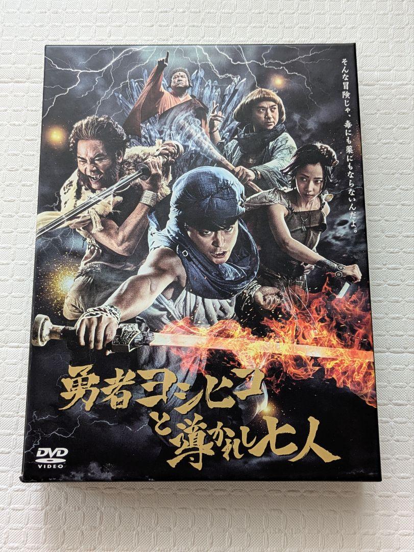 ディズニープリンセスのベビーグッズも大集合 DVDボックス 勇者ヨシヒコと導かれし七人 メルカリ - 邦画・日本映画