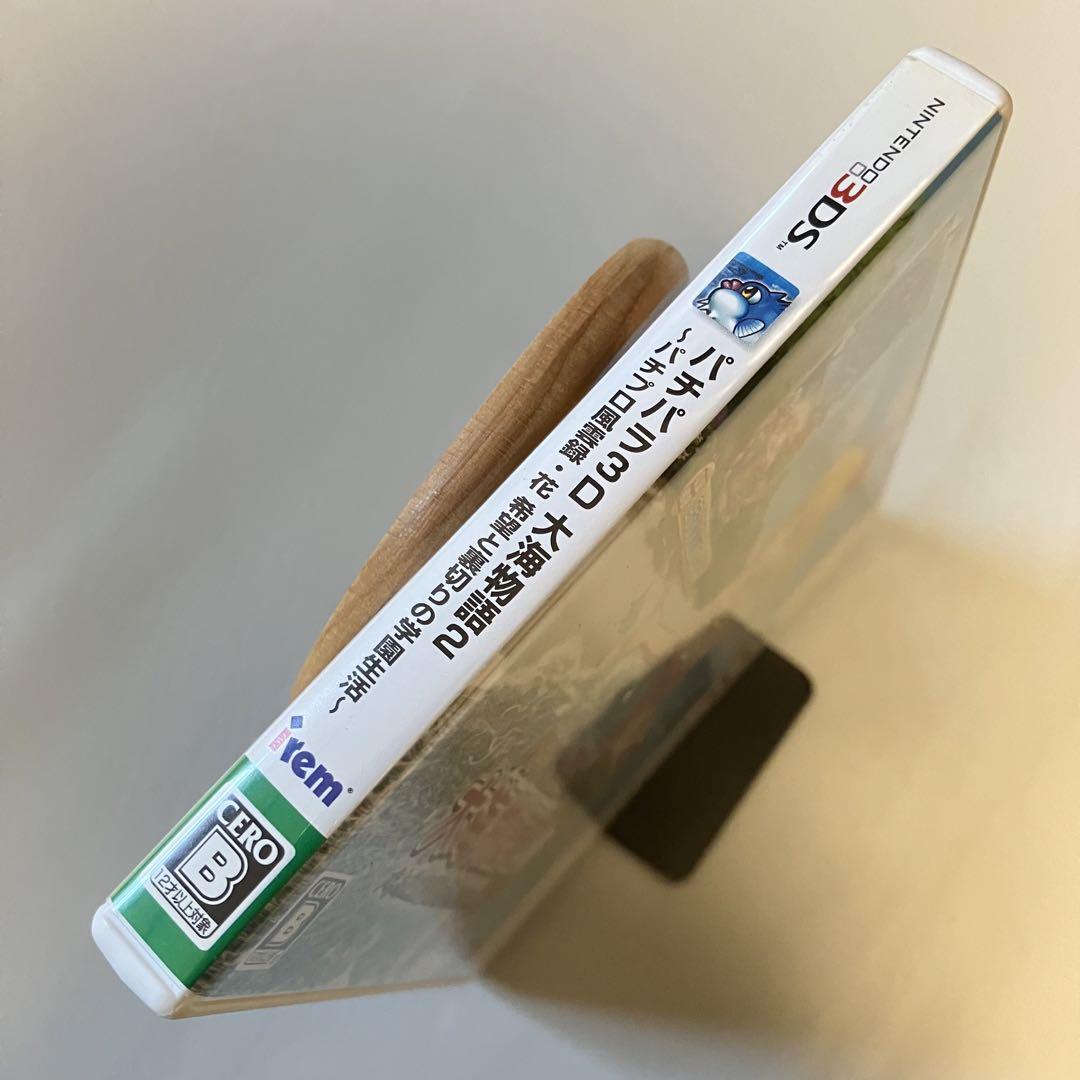 NINTENDO 3DS パチパラ3D プレミアム海物語 大海物語2