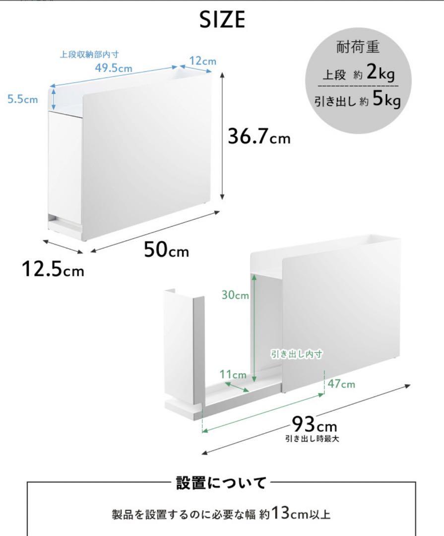 山崎実業【 隠せる調味料ラック タワー】 tower