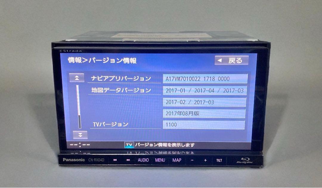 CN-RX04D BLU-RAY