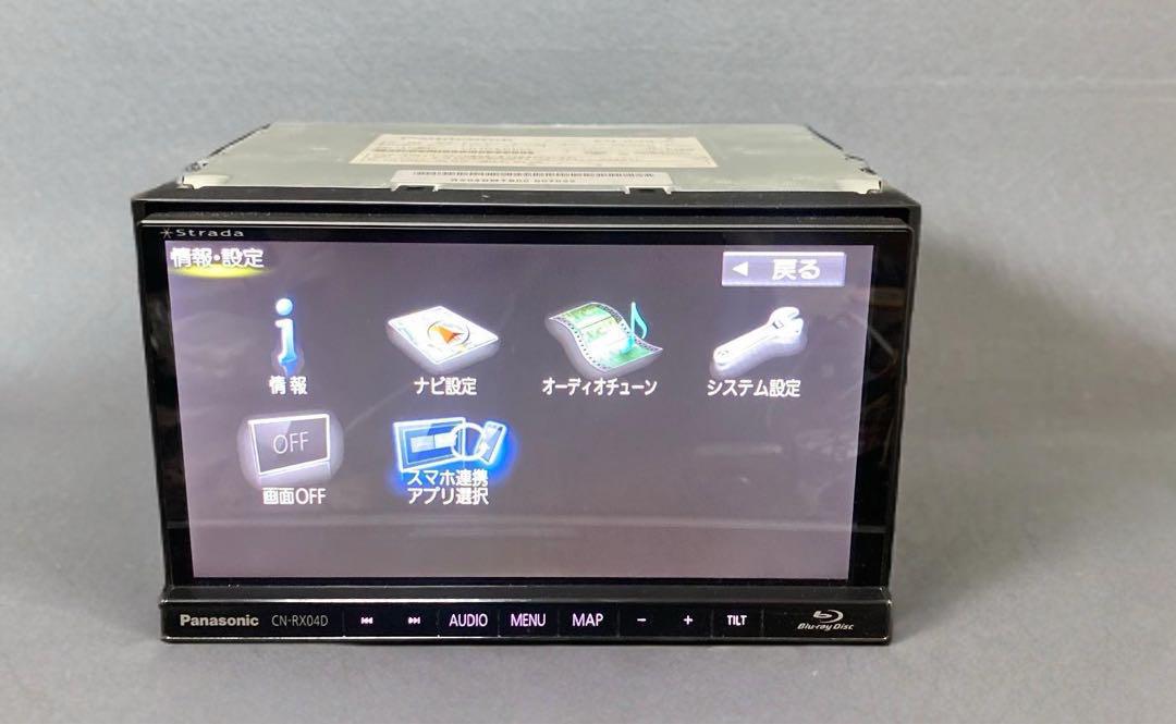 パナソニック CN-RX04D