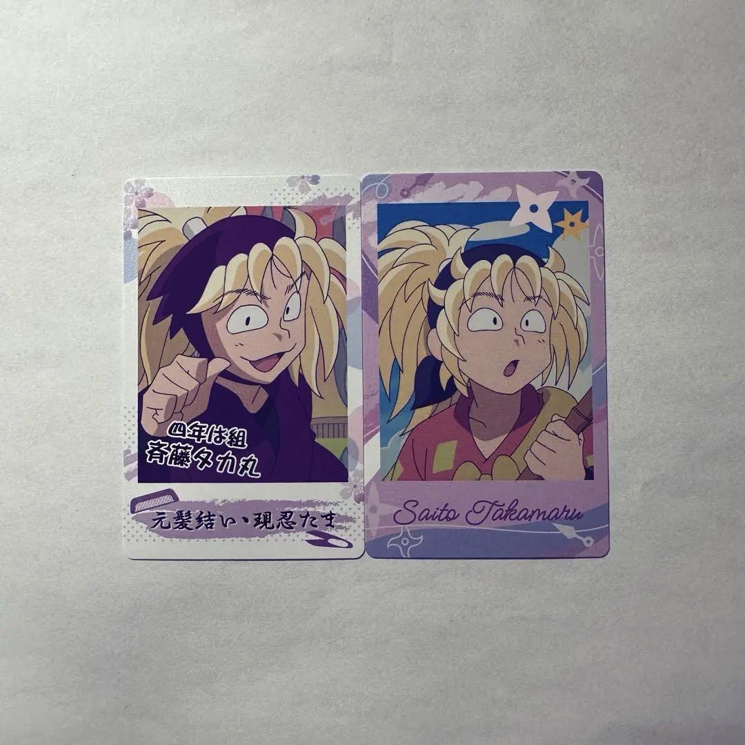 忍たま乱太郎 スナップマイド 斉藤タカ丸 忍たま乱太郎 スナップマイド 斉藤タカ丸 - メルカリ