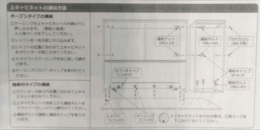 大塚家具