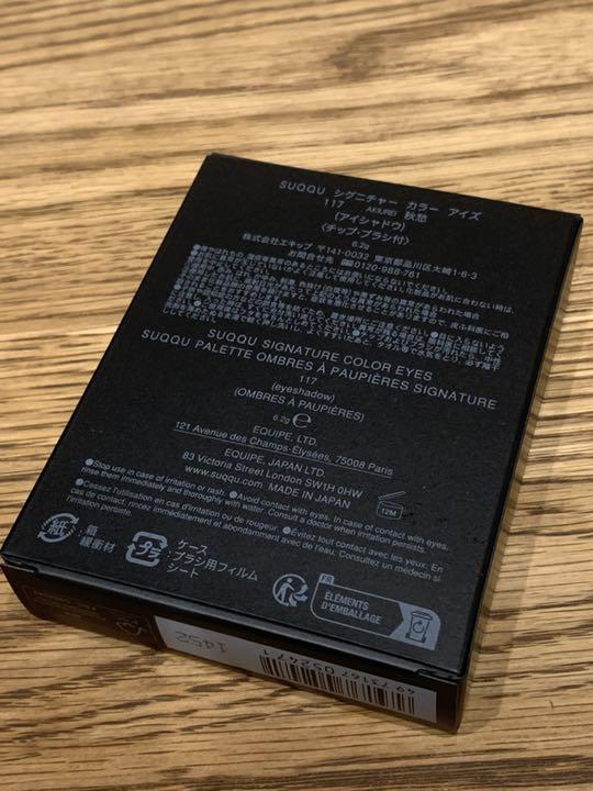 SUQQU デザイニング カラー アイズ 117 秋愁 限定 - www.ks-siguria.com SUQQU デザイニング カラー アイズ 117 秋愁 限定 - www.ks-siguria.com