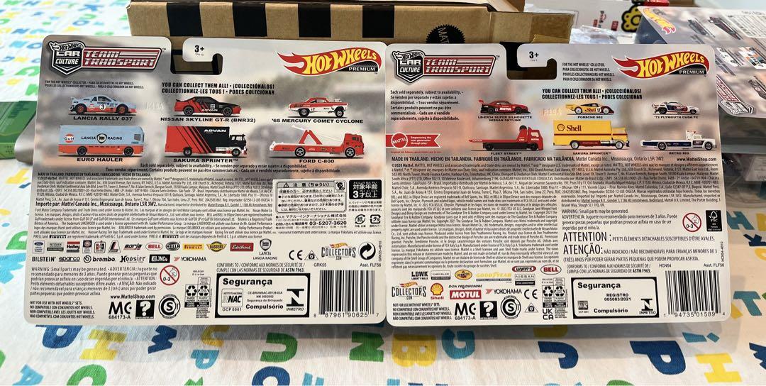 ホットウィールチームトランスポート4台セット