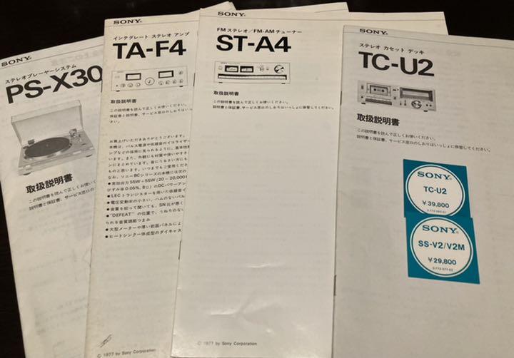 SONY コンポーネント 5vigZ-m77318822668 ソニー 大得価通販