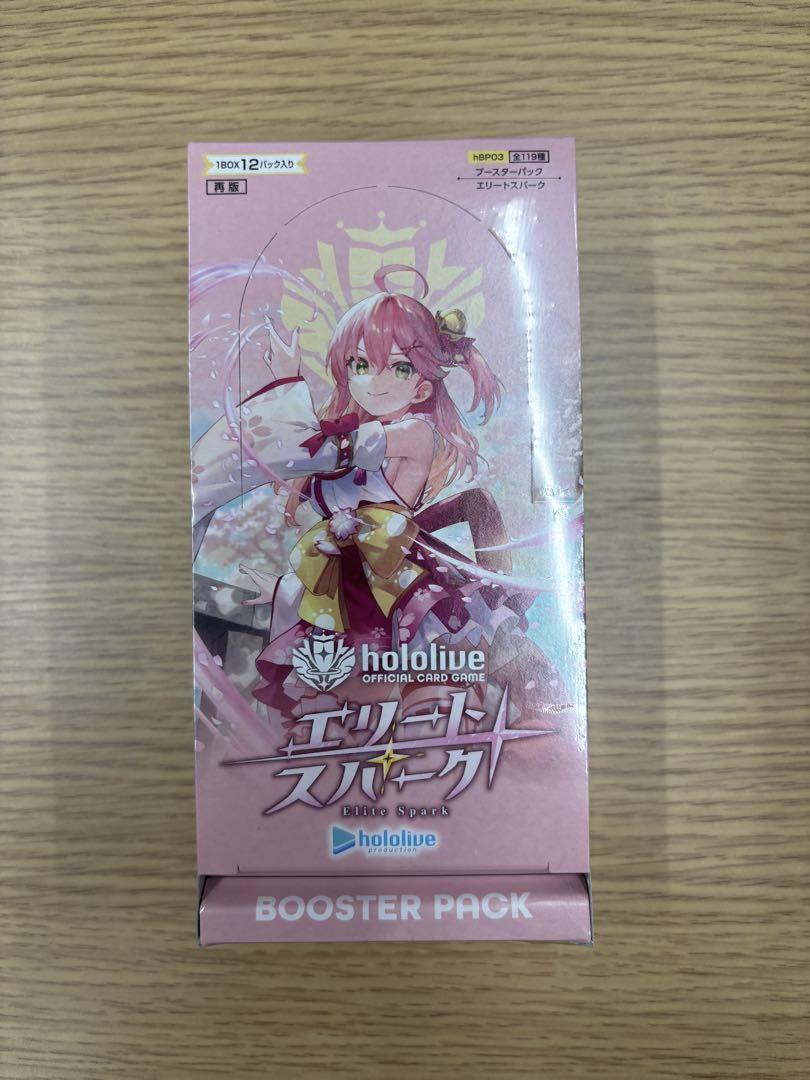 ホロライブ エリートスパーク 1box 新品未開封品 シュリンク付き