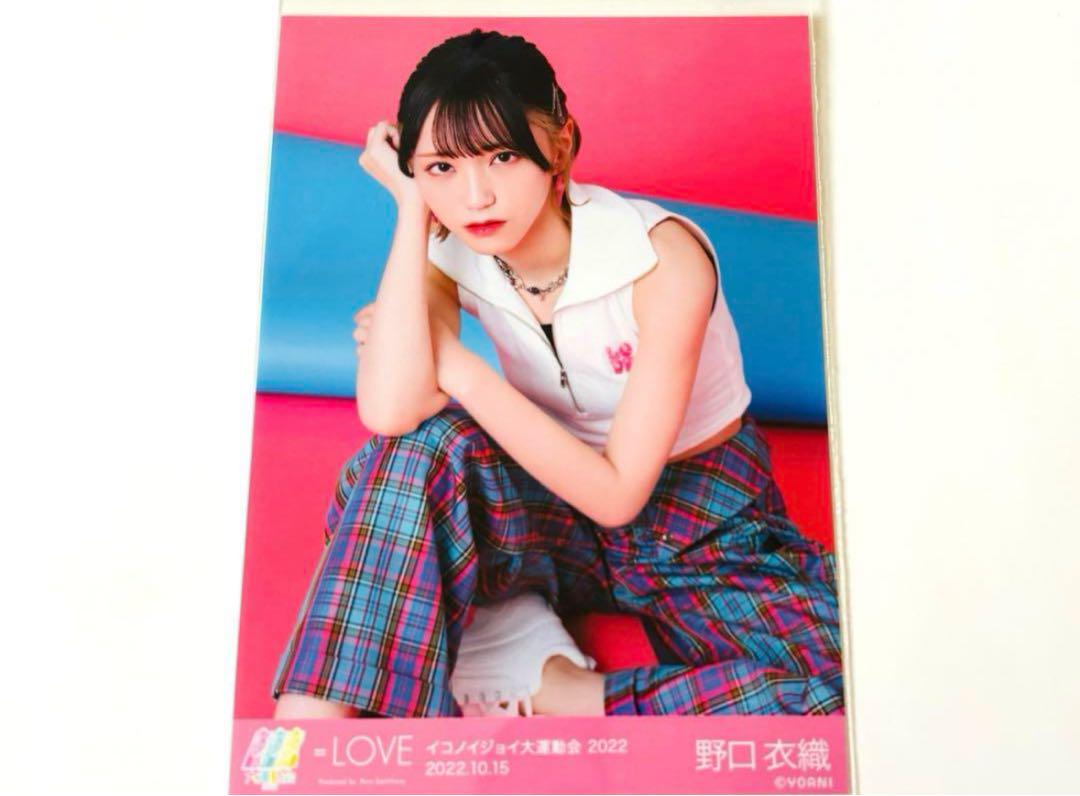 【コンプ・直筆あり】野口衣織　イコノイジョイ2022 キラキラ衣装　生写真 61sVSiRmxkL._AC_SY200_QL15_.jpg