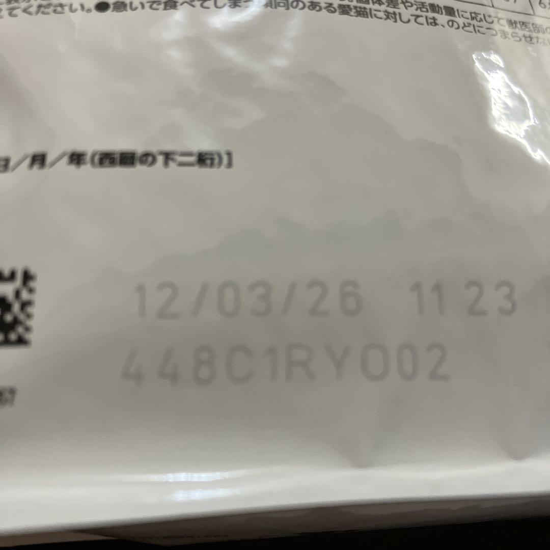  CANIN 消化器サポート可溶性繊維 500g×2