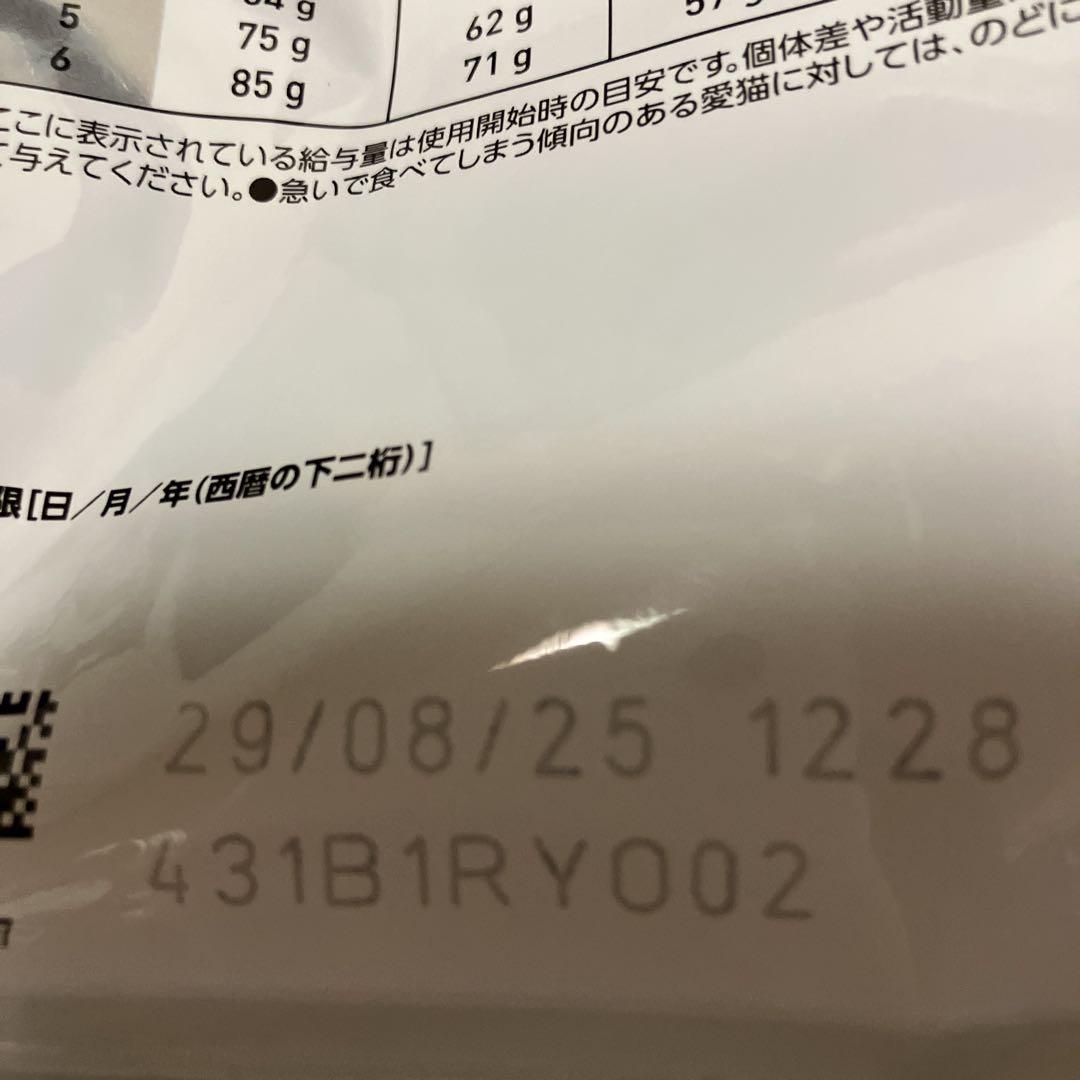  CANIN 消化器サポート可溶性繊維 500g×2