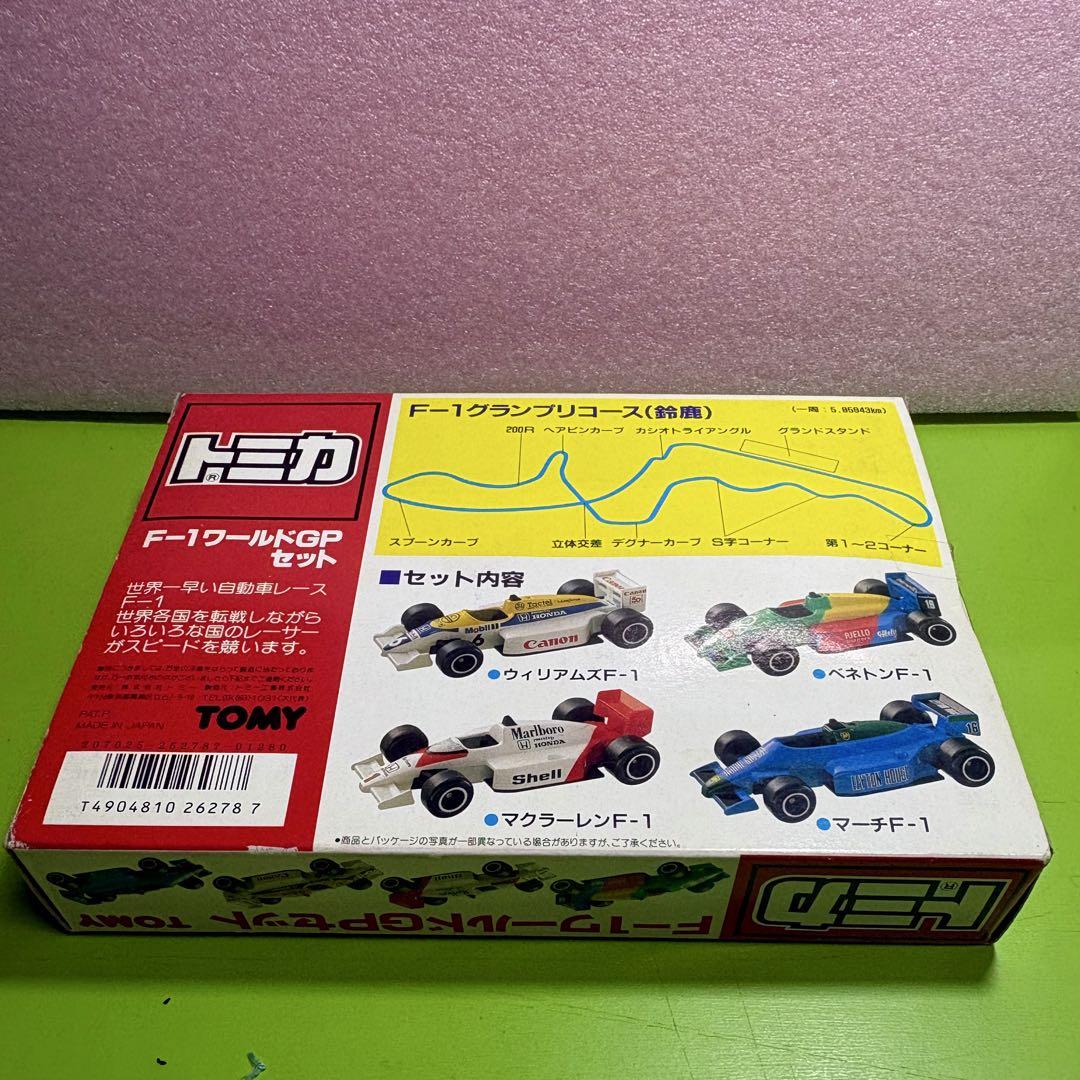 トミカ　F-1ワールドGPセット　日本製