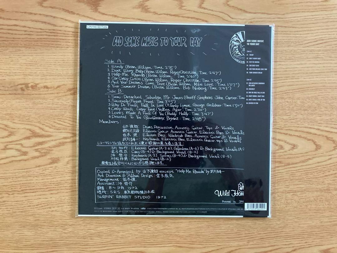 レア品】山下達郎アナログ盤 ADD SOME MUSIC TO
