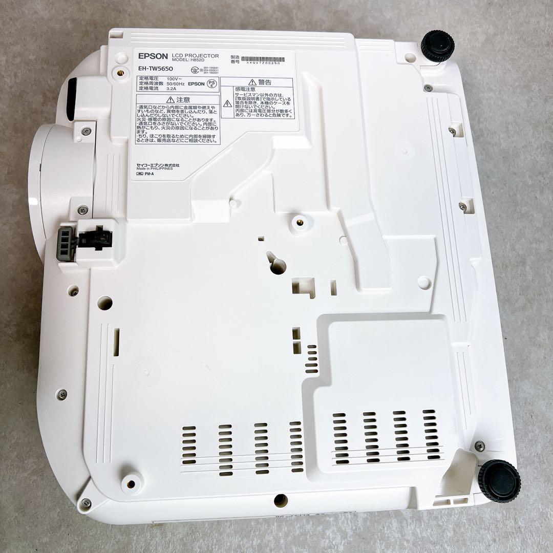 エプソン EH-TW5650 H852D 3D対応プロジェクター EPSON EH-TW5650 価格比較 - 価格.com